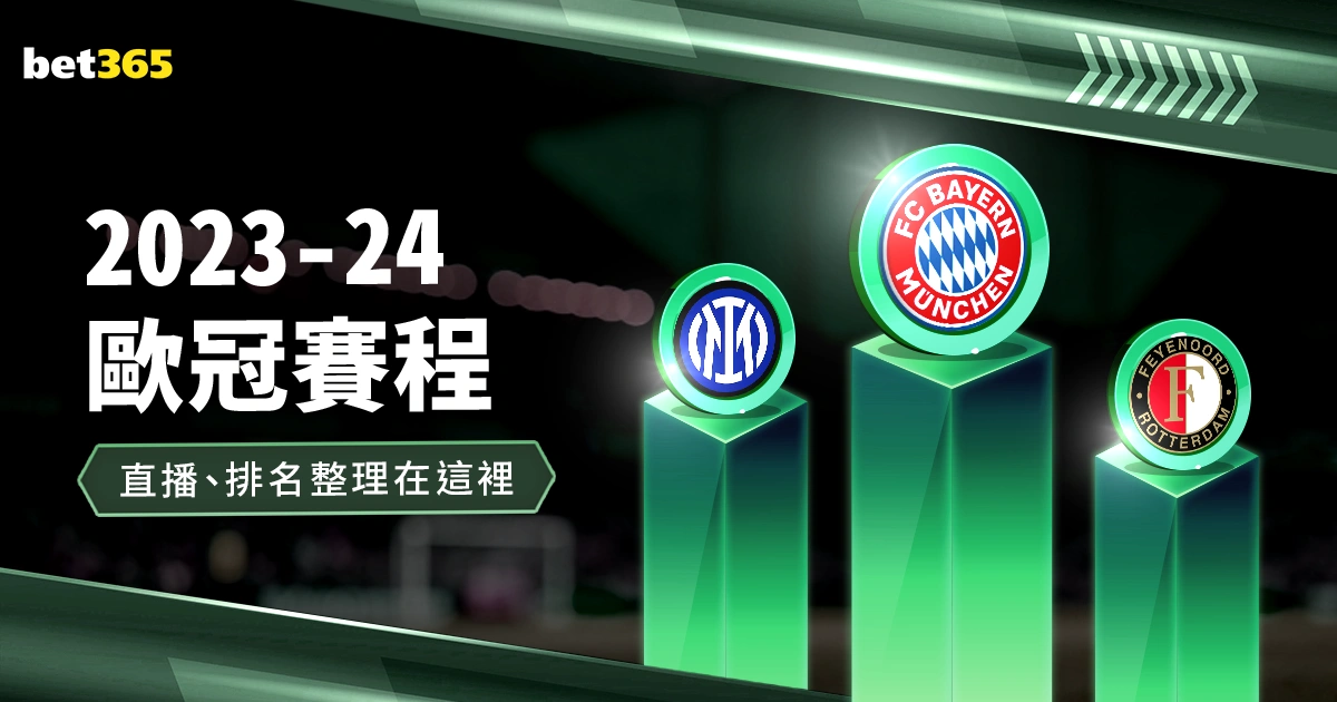 帽子戏法对,决热刺,埃泽荣耀加,开云,KaiYun,开云官网,kaiyun·开云（中国）官网,kaiyun·开云（中国）下载,开云APP