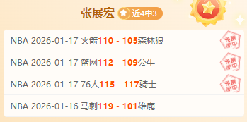 张稀哲倾情,致敬,周总以球为,开云,KaiYun,开云官网,kaiyun·开云(中国)官网,kaiyun·开云(中国)下载,开云APP