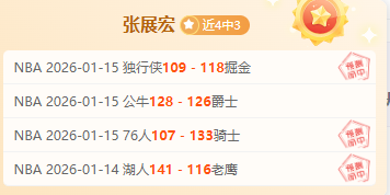 张稀哲倾情,致敬,周总以球为,开云,KaiYun,开云官网,kaiyun·开云(中国)官网,kaiyun·开云(中国)下载,开云APP