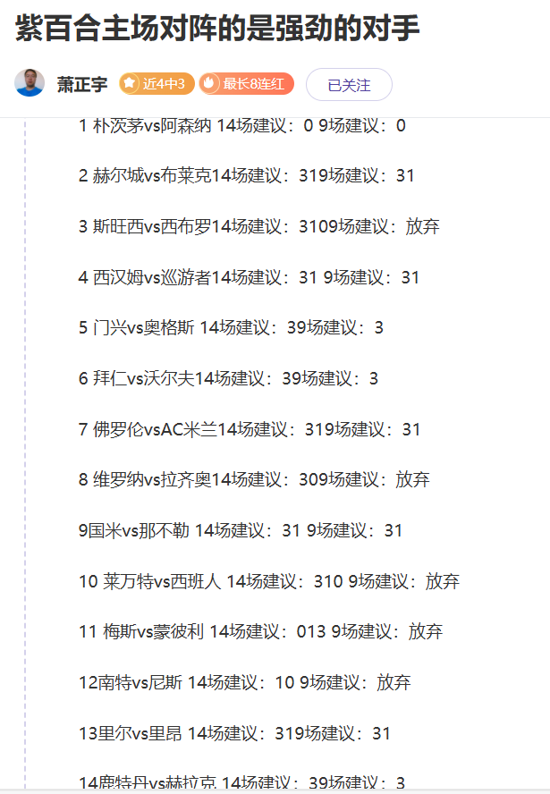 独家,周日英超对,富勒姆对阵,开云,KaiYun,开云官网,kaiyun·开云（中国）官网,kaiyun·开云（中国）下载,开云APP