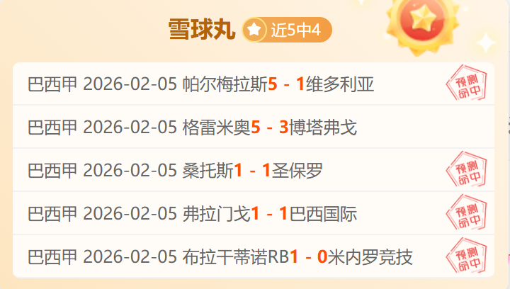 加纳乔挺身,而出,曼联逆转胜,开云,KaiYun,开云官网,kaiyun·开云（中国）官网,kaiyun·开云（中国）下载,开云APP