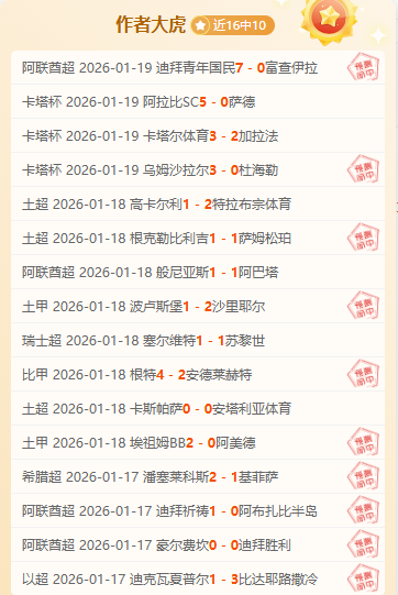 加纳乔挺身,而出,曼联逆转胜,开云,KaiYun,开云官网,kaiyun·开云（中国）官网,kaiyun·开云（中国）下载,开云APP