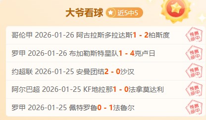 亚冬会总台,直升机航拍,与转播车队,开云,KaiYun,开云官网,kaiyun·开云（中国）官网,kaiyun·开云（中国）下载,开云APP