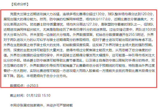 多特与拜仁,冠军争夺战,凯尔专家分,开云,KaiYun,开云官网,kaiyun·开云（中国）官网,kaiyun·开云（中国）下载,开云APP