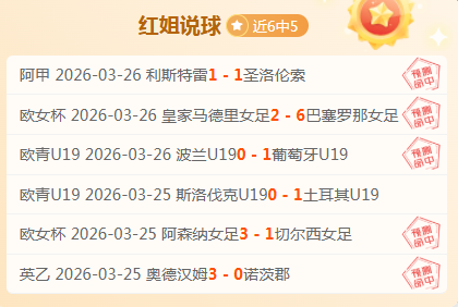 曼联,不敌伊普斯,维奇,开云,KaiYun,开云官网,kaiyun·开云（中国）官网,kaiyun·开云（中国）下载,开云APP