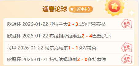 精准预测,阿甲焦点战,独门秘籍助,开云,KaiYun,开云官网,kaiyun·开云(中国)官网,kaiyun·开云(中国)下载,开云APP