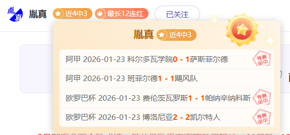 艾尔联对决,邓弗姆林分,析主队终结,开云,KaiYun,开云官网,kaiyun·开云（中国）官网,kaiyun·开云（中国）下载,开云APP