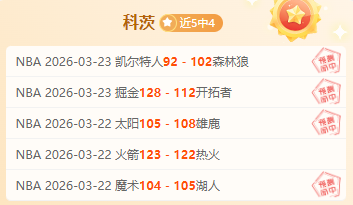 皇家主场激,战在即,能否打破巴,开云,KaiYun,开云官网,kaiyun·开云（中国）官网,kaiyun·开云（中国）下载,开云APP