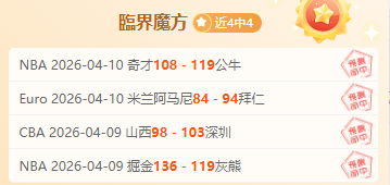 中国体育巨,星代言收入,大揭秘,开云,KaiYun,开云官网,kaiyun·开云（中国）官网,kaiyun·开云（中国）下载,开云APP