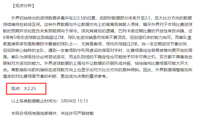 中国体育巨,星代言收入,大揭秘,开云,KaiYun,开云官网,kaiyun·开云（中国）官网,kaiyun·开云（中国）下载,开云APP