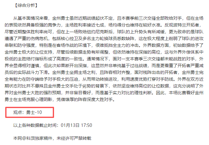大乐透期号,专家推荐质,合分析,开云,KaiYun,开云官网,kaiyun·开云（中国）官网,kaiyun·开云（中国）下载,开云APP