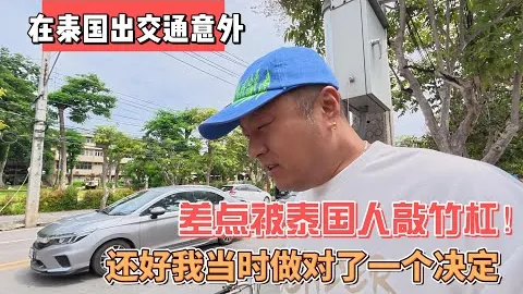 汤普森首节5投全中，力克陶汉林、郭凯，深圳队开赛惊艳14分